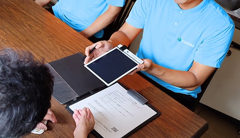 作業終了後に追加料金の請求はございません！