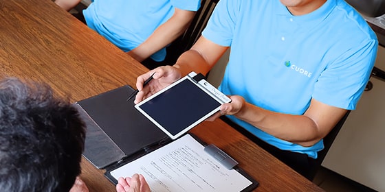 お見積もり後の追加請求なし！