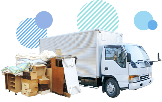 不用品回収はクオーレ宮城！宮城、仙台を対象に最短即日中に回収！