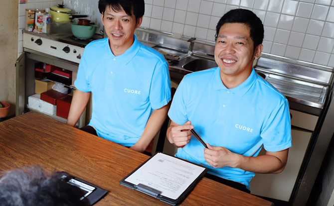 気軽に見積もり相談を！