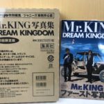 買取商品