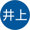 仁美井上 profile picture